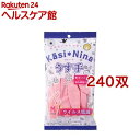 カシニーナ うす手 フラミンゴピンク Mサイズ(240双セット)【カシニーナ】
