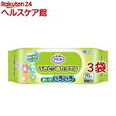 アテント ふきとりぬれタオル(70枚入*3袋セット)【アテント】
