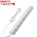 エレコム 延長コード 電源タップ 2P 10個口 個別スイッチ 2.5m ホワイト ECT-1625WH(1個)【エレコム(ELECOM)】