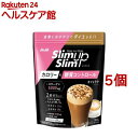 お店TOP＞健康食品＞ダイエットサポート＞ダイエットフード＞ダイエットシェイク＞スリムアップスリム シェイク カフェラテ味 (360g*5個セット)【スリムアップスリム シェイク カフェラテ味の商品詳細】●さらにおいしく水で作れて満足感!●コラーゲン5000mg+乳酸菌●1食おきかえはもちろん、ティータイムや美容ドリンクプランなど、お好みのさじ加減でカスタマイズできます。●ほんのりビターな大人テイストのカフェラテ味【召し上がり方】(美容ドリンクプラン)添付の計量スプーン1-3杯で…約75-255ccの水とよく混ぜて、●カロリー約49-146kcalでダイエットサポートスプーン3杯の場合：約8回分(1食おきかえプラン)添付の計量スプーン4杯で…約300-340ccの水とよく混ぜて、●カロリー195kcalでダイエットサポート●1／3日分※2のビタミン11種※3、ミネラル10種※4●コラーゲン5000mg+美容ケア成分1食おきかえ(スプーン4杯)の場合：約6回分【品名・名称】たんぱく加工食品【スリムアップスリム シェイク カフェラテ味の原材料】大豆蛋白、脱脂粉乳、水溶性食物繊維、乳蛋白、豚コラーゲンペプチド、インスタントコーヒー、還元麦芽糖、砂糖、クリーミングパウダー、乳等を主原料とする食品、パン酵母末、酵母エキス、植物油脂、殺菌乳酸菌粉末、有胞子性乳酸菌末、リンゴ抽出物／クエン酸K、乳化剤、糊料(増粘多糖類)、酸化Mg、香料、甘味料(アスパルテーム・L-フェニルアラニン化合物、アセスルファムK、スクラロース)、卵殻Ca、V.C、V.E、ピロリン酸第二鉄、パントテン酸Ca、ナイアシン、V.B6、V.A、V.B1、V.B2、葉酸、V.D、V.B12【栄養成分】スプーン4杯(60g)当たりエネルギー195kcal、たんぱく質27g、脂質1.6g、炭水化物24.7g(糖質15g、食物繊維9.7g)、食塩相当量0.55g、ビタミンA257-646μg、ビタミンB1 0.40mg、ビタミンB2 0.47mg、ビタミンB6 0.44mg、ビタミンB12 0.90μg、ビタミンC34mg、ビタミンD1.9-4.0μg、ビタミンE2.5mg、ナイアシン5.5mg、パントテン酸2.0mg、葉酸80μg、カルシウム272 mg、マグネシウム107mg、鉄2.7mg、カリウム934mg、銅0.47mg、亜鉛3.8mg、マンガン1.3mg、セレン18μg、クロム14μg、モリブデン52μg【保存方法】直射日光、高温多湿をさけて保存してください。【注意事項】・過度なダイエットを防ぎバランスの良い食生活をするために、食事とおきかえる場合は1日2食を限度としてご使用下さい。・本品は1食分に必要な全ての栄養素を含むものではありません。・食物アレルギーの認められる方は、パッケージの原材料表記をご確認の上ご使用下さい。・体質や体調によりまれにおなかがゆるくなるなど、身体に合わない場合があります。その場合は使用を中止して下さい。・カロリー制限によるダイエットは、ご使用される方の体質や、健康状態によっては体調をくずされる場合があります。・妊娠、授乳中の方は、本品の使用をお控え下さい。・現在治療を受けている方は、医師にご相談下さい。・開封後はチャックをしっかり閉め、お早めにお召し上がり下さい。・あたたかい飲み物で召し上がる際は、シェイカーの使用は危険ですのでおやめください。・本品は水専用です。お湯に溶かすことはおやめ下さい。・小児の手の届かない所に置いてください。【原産国】日本【ブランド】スリムアップスリム【発売元、製造元、輸入元又は販売元】アサヒグループ食品※説明文は単品の内容です。商品に関するお電話でのお問合せは、下記までお願いいたします。菓子、食品、健康食品、医薬品・指定医薬部外品、サプリメント、スキンケアなど：0120-630611ミルク、ベビーフード、乳幼児用品専用：0120-889283リニューアルに伴い、パッケージ・内容等予告なく変更する場合がございます。予めご了承ください。(0.36kg)・単品JAN：4946842635351アサヒグループ食品130-8602 東京都墨田区吾妻橋1-23-1 アサヒグループ本社ビル ※お問合せ番号は商品詳細参照広告文責：楽天グループ株式会社電話：050-5577-5042[ダイエット食品/ブランド：スリムアップスリム/]