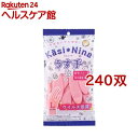 カシニーナ うす手 フラミンゴピンク Lサイズ(240双セット)【カシニーナ】