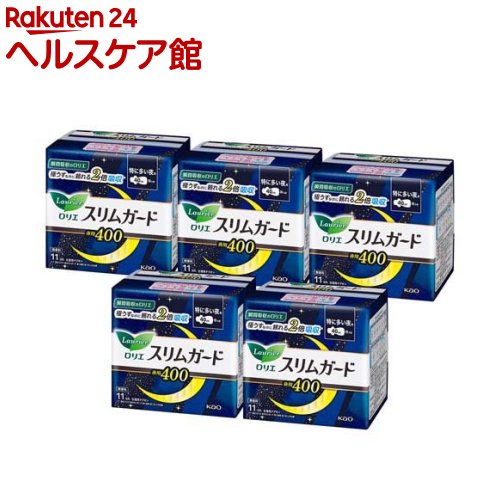 ロリエ スリムガード 特に多い夜用400 羽つき(11個入*5袋セット)【ロリエ】