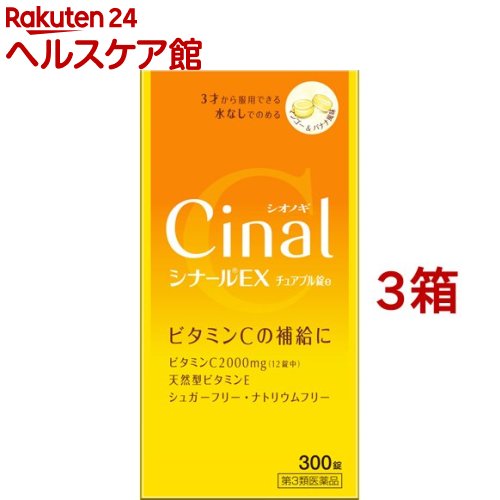 ����3������ʡۥ��ʡ���EX ���奢�֥��e(300��*3Ȣ���å�)�ڥ��ʡ����[�ӥ��ߥ�C]