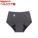 ナチュラムーン オーガニックコットン 吸水ショーツ チャコールグレー(1枚)【ナチュラムーン】