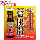 【第2類医薬品】イルケア 葛根湯(30ml*3本入)【イルケア】