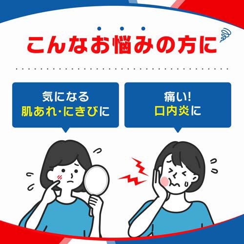 【第3類医薬品】チョコラBB プラス(180錠)【チョコラBBプラス】[口内炎 肌あれ にきび 疲れ ビタミンB2] 商品画像2