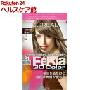 ロレアル パリ フェリア 3Dカラー 81 パールアッシュ(1セット)【フェリア】