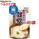 シマヤ 昔ながらの雑炊 かにだし仕立て レトルト(230g*40袋セット)【シマヤ】