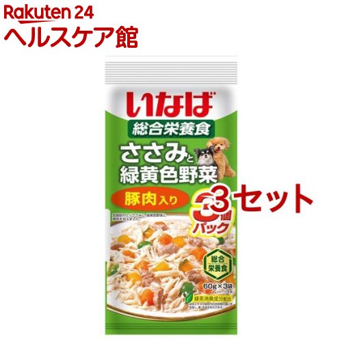 お店TOP＞ペット用品＞犬用食品(フード・おやつ)＞ドッグフード(缶・パウチ・一般食)＞ドッグフード(レトルト)＞いなば ささみと緑黄色野菜 豚肉入り (60g*3袋入*3セット)【いなば ささみと緑黄色野菜 豚肉入りの商品詳細】●嗜好性の高い素材をトッピングしました。●ゼリーでコーティングしているので、スルッと出ます。●人参、グリーンピース、かぼちゃ入り。【いなば ささみと緑黄色野菜 豚肉入りの原材料】鶏肉(ささみ)、野菜類(人参、かぼちゃ、グリンピース)、豚肉、大豆油、でん粉類、寒天、ミネラル類(Ca、Fe、Cu、Mn、Zn、I、K、P、Mg、Se)、増粘多糖類、ビタミン類(A、D3、E、B1、B2、B6、葉酸、B12、コリン、ビオチン)、紅麹色素、緑茶エキス【栄養成分】たんぱく質：7.0％以上、脂質：1.3％以上、粗繊維：0.4％以下、灰分：1.8％以下、水分：89.5％以下【原産国】中国【ブランド】いなば【発売元、製造元、輸入元又は販売元】いなばペットフードこちらの商品は、ペット用の商品です。※説明文は単品の内容です。リニューアルに伴い、パッケージ・内容等予告なく変更する場合がございます。予めご了承ください。・単品JAN：4901133779671いなばペットフード421-3104 静岡県静岡市清水区由比北田114-10120-178390広告文責：楽天グループ株式会社電話：050-5577-5042[犬用品/ブランド：いなば/]