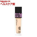 メイベリン フィットミー リキッド ファンデーション D N 110(30ml)【メイベリン】