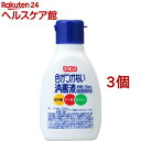 マッキンα色がつかない消毒液(70ml*3個セット)