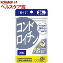 DHC コンドロイチン 20日分(60粒)【more20】【DHC サプリメント】