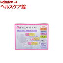 BMCフィットマスク レディース&ジュニア(60枚入)