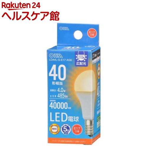 26 mm Cfl - LED電球 小形 E17 40形相当 電球色(1個)【OHM】