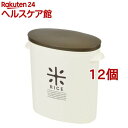 お米袋のままストック 5kg 計量カップ付き ブラウン HB-2168(12個セット)