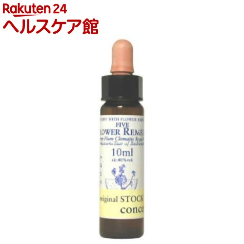 楽天楽天24 ヘルスケア館Healing Herbs ファイブフラワーレメディ（10ml）【HealingHerbs（ヒーリングハーブス）】