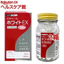 ビタトレール ホワイトEX(120錠入*2箱セット)