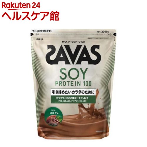 Kentai ウェイトダウン ソイプロテイン バナナ風味 880gケンタイ 健康体力研究所 ソイプロテイン SOY プロテイン たんぱく質 大豆プロテイン バナナ バナナ味