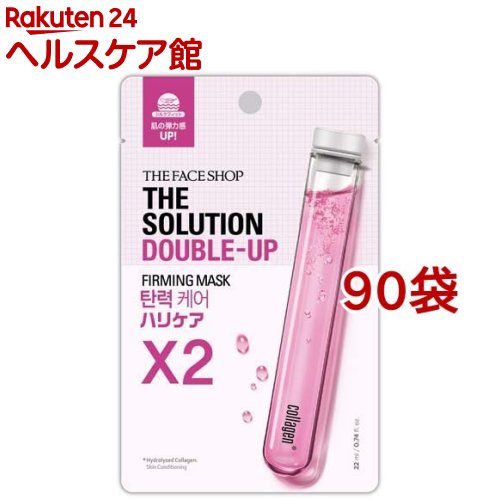 ザフェイスショップ Wケア シートマスク F(22ml*90袋セット)【ザフェイスショップ】