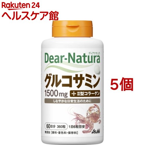 ディアナチュラ グルコサミン ウィズ II型コラーゲン(360粒*5個セット)【Dear-Natura(ディアナチュラ)】 ディアナチュラ グルコサミン ウィズ II型コラーゲン(360粒*5個セット)【Dear-Natura(ディアナチュラ)】