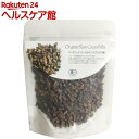 楽天楽天24 ヘルスケア館ナチュラルキッチン オーガニック ローカカオニブ クリオロ種（60g）【more20】【ナチュラルキッチン】