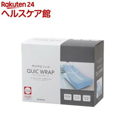 取付簡単！クイックラップシーツ 日本製 ダブル・クイーン兼用 ブルー(1枚)