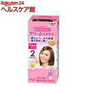 ブローネ クリームヘアカラー 2より明るい栗色(1液40g・2液40g)【ブローネ】[白髪染め]