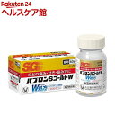 【指定第2類医薬品】ヒヤこどもかぜシロップS 96mL 樋屋奇応丸 感冒薬