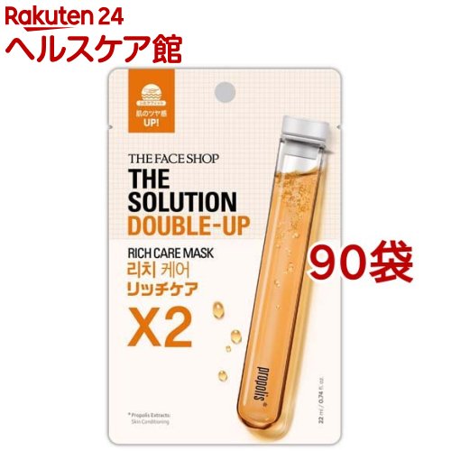 ザフェイスショップ Wケア シートマスク N(22ml*90袋セット)【ザフェイスショップ】