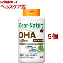 ディアナチュラ DHA with イチョウ葉(240粒*5個セット)【Dear-Natura(ディアナチュラ)】