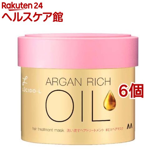 ルシード・エル オイルトリートメント #EXヘアマスク(220g*6個セット)【ルシード・エル】