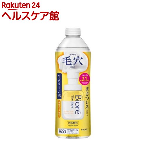 rI UtFCX A痿 X[XNA ߂p(340ml)yrIz