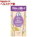 メンソレータム ハンドベールエアタッチ ホワイトラベンダーの香り(50g)【ハンドベール】