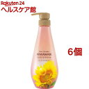 ディアボーテ ヒマワリ オイルインシャンプー(グロス&リペア)ポンプ(500ml*6個セット)【ディアボーテ(Dear Beaute)】