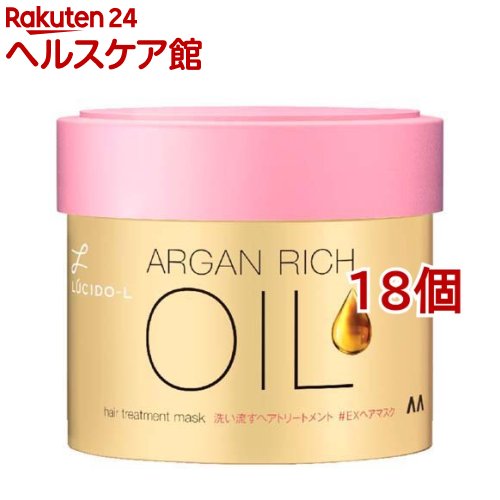 ルシード・エル オイルトリートメント #EXヘアマスク(220g*18個セット)【ルシード・エル】