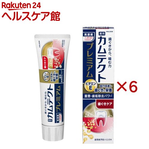 Rakuten - カムテクト プレミアム 歯ぐきケア(105g×6セット)【カムテクト】