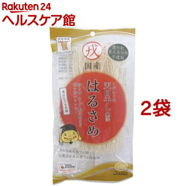 戎 国産 はるさめ(70g*2袋セット)