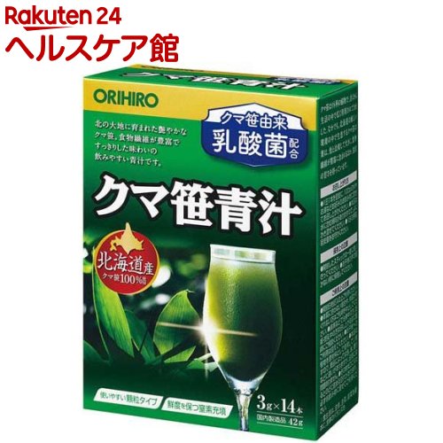 クマ笹青汁 3g*14包 【オリヒロ サプリメント 】