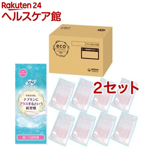 【送料無料】【インクリア10本入×3箱 30本まとめ買い】ウェットトラスト　インクリア 1.7g 10本入×3箱セット　※使い捨て膣洗浄器