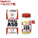 【第3類医薬品】アリナミンA50(170錠*2箱セット)【アリナミン】