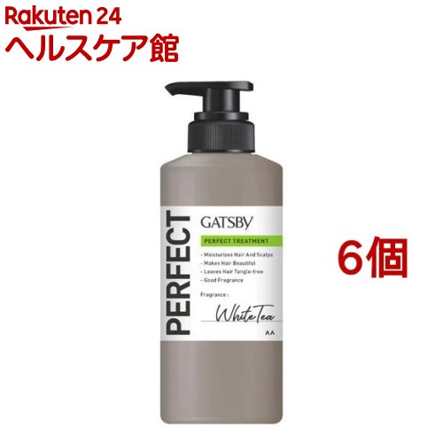 ギャツビー パーフェクトトリートメント(380g*6個セット)【GATSBY(ギャツビー)】