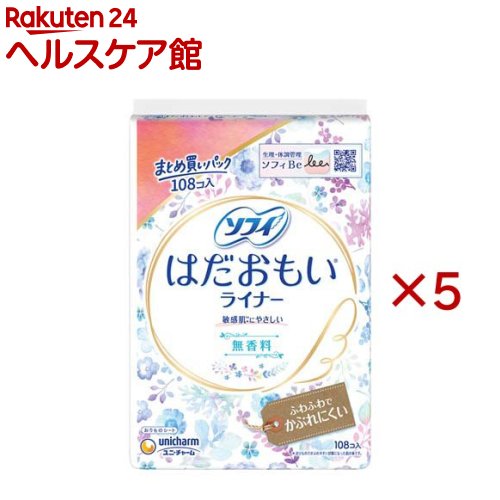 お店TOP＞日用品＞生理用品＞パンティーライナー＞おりものシート(パンティライナー)＞ソフィ はだおもいライナー 無香料 おりものシート (108枚入×5セット)【ソフィ はだおもいライナー 無香料 おりものシートの商品詳細】●ソフィはだおもいライナーは、ふわふわなのにサラサラが続く、敏感肌*にやさしいライナーです。*おりものでかぶれやすい状態になった肌の事です。【規格概要】表面材：ポリエステル／ポリエチレン／色調：白【注意事項】・生理日以外にお使いください。・お肌に合わないときは医師に相談してください。・使用後のライナーは個別ラップ(やわらかラップ)に包んですててください。・トイレに流さないでください。・開封後はほこりや虫などの異物が入らないよう、衛生的に保管してください。【原産国】日本【ブランド】ソフィ　ライナー【発売元、製造元、輸入元又は販売元】ユニ・チャーム※説明文は単品の内容です。商品に関するお電話でのお問合せは、下記までお願いいたします。受付時間9：30-17：00(月-金曜日、祝日除く)ベビー用品：0120-192-862生理用品：0120-423-001軽失禁・介護用品(ライフリー)：0120-041-062生活用品(化粧パフ・一般ウェットティッシュ・お掃除用品など)：0120-573-001衛生用品(マスク)：0120-011-529ペットケア用品：0120-810-539リニューアルに伴い、パッケージ・内容等予告なく変更する場合がございます。予めご了承ください。・単品JAN：4903111025572ユニ・チャーム東京都港区三田3-5-19住友不動産三田ガーデンタワー広告文責：楽天グループ株式会社電話：050-5577-5042[生理用品/ブランド：ソフィ　ライナー/]