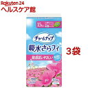 チャームナップ 吸水さらフィ ふんわり肌 少量用 無香料 羽なし 15cc 19cm(30枚入×3袋セット)【チャームナップ軽度】