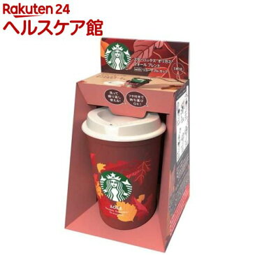 スターバックス オリガミ フォール ブレンド with リユーザブル カップ付(1セット)【スターバックス】