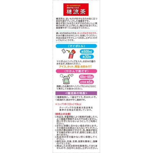 �ޥ��ܥȥ���ή��(5.5g��20����)