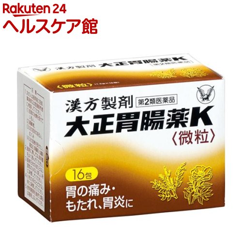 【第2類医薬品】大正胃腸薬K(16包)
