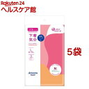 アテント うす型パンツ 下着気分 エレガントピンクべージュ L お試しパック(2枚入*5袋セット)【アテント】