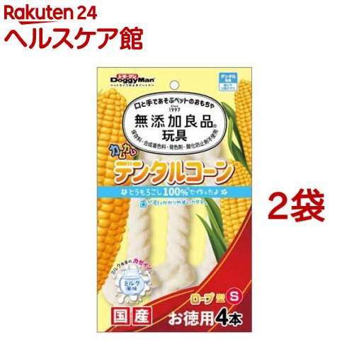 ドギーマン 無添加良品 カムカムデンタルコーン ロープ型 S ミルク(4本入*2袋セット)【無添加良品】 1