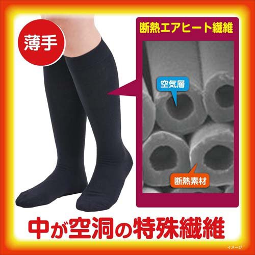 ­���䤨�ʤ��Ի׵Ĥʤ��Ĳ� �ϥ����å��� Ķ���� �֥�å� 23-25cm(2���å�)��­���䤨�ʤ��Ի׵Ĥʤ��Ĳ���