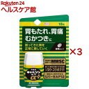 【第2類医薬品】キャベジンコーワαプラス(18錠×3セット)【キャベジンコーワ】